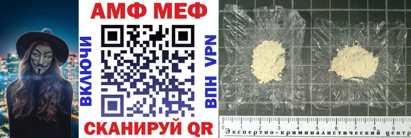 Купить где  Орехово-Зуево  Amphetamine 98% 