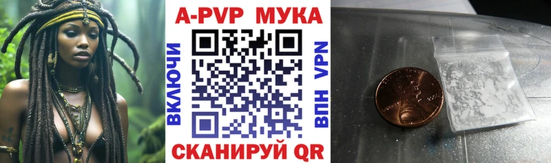 Alpha-PVP VHQ  Купить закладки  Орехово-Зуево 