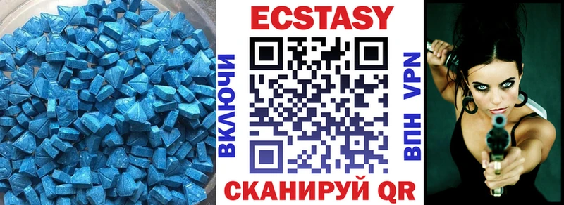 Ecstasy MDMA  Купить закладки  Орехово-Зуево 