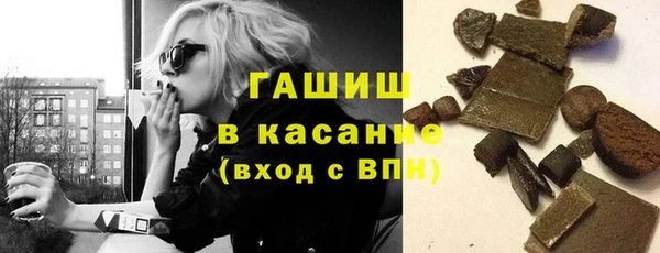 мефедрон VHQ Краснослободск