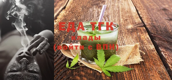 мефедрон VHQ Кукмор