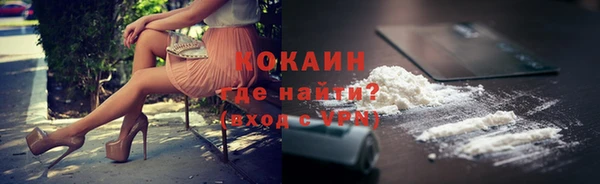 мефедрон VHQ Краснослободск