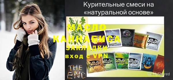 мефедрон VHQ Краснослободск