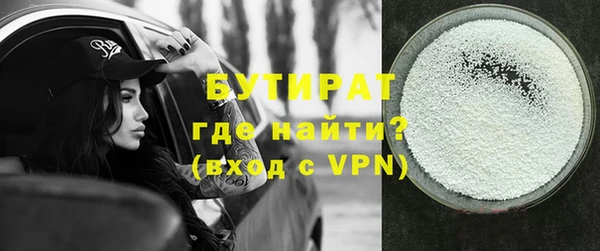 мефедрон VHQ Краснослободск