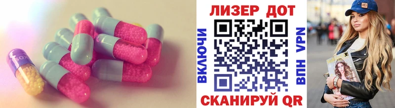 Купить  Орехово-Зуево  Лсд 25 экстази кислота 