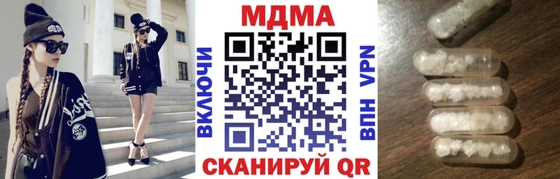 МДМА Molly  Купить закладки  Орехово-Зуево 