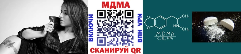 МДМА кристаллы Орехово-Зуево