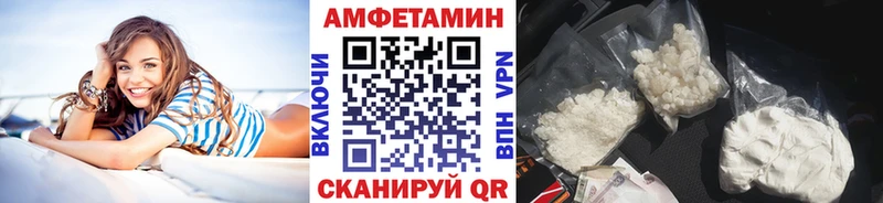 Купить  Орехово-Зуево  МЕТАМФЕТАМИН витя 