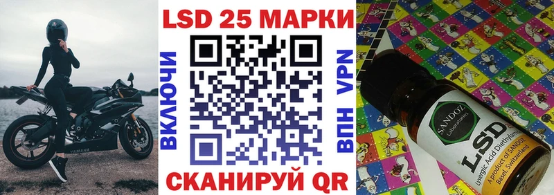 Марки N-bome 1500мкг  Купить  Орехово-Зуево 