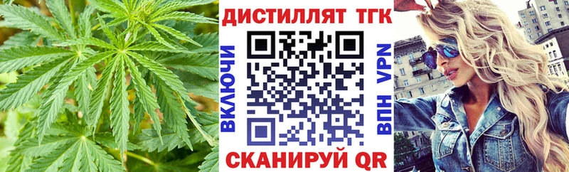 Купить где  Орехово-Зуево  Дистиллят ТГК THC oil 