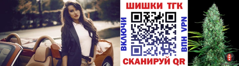 Купить закладки  Орехово-Зуево  Марихуана Amnesia 